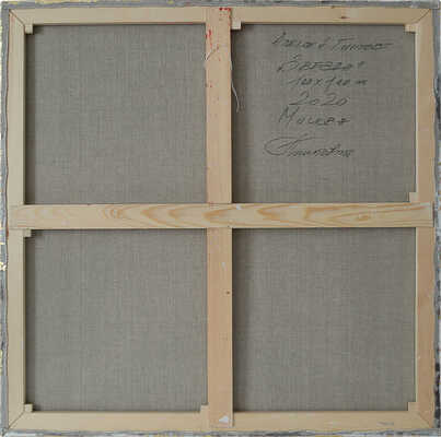 Беляев-Гинтовт Алексей Юрьевич. Звезда